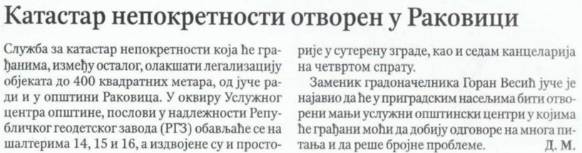 /content/Vesti/2020/02 Фебруар/Политика 13.02..png